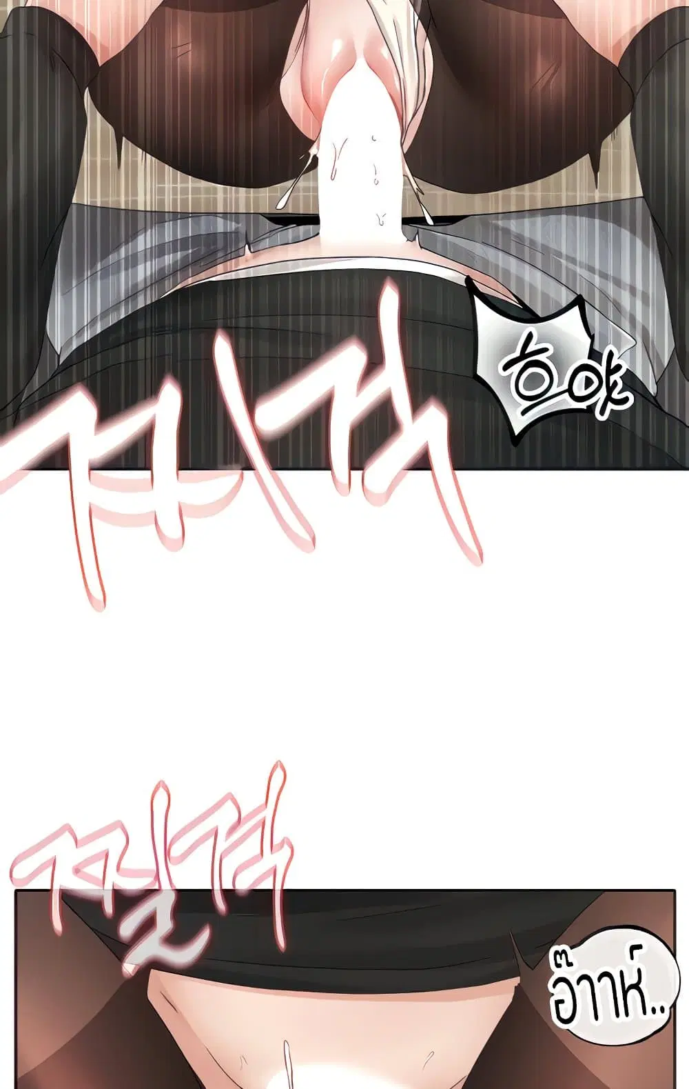 Theater Society (Circles) ตอนที่ 104 — หน้า 6 จาก 81