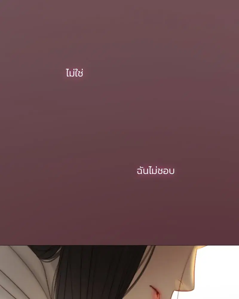 Serena ตอนที่ 74 — หน้า 145 จาก 177