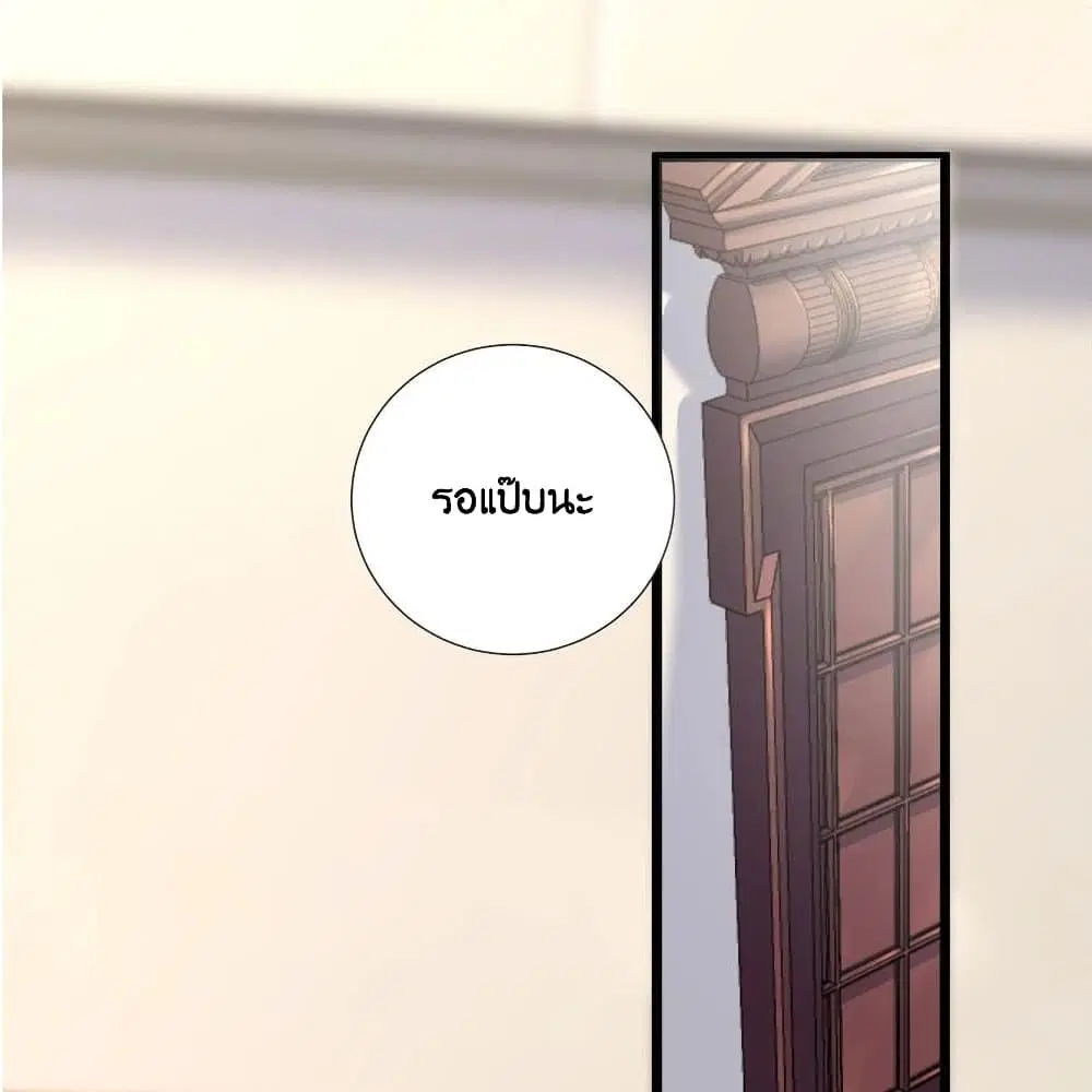 What Happended? Why I become to Girl? ตอนที่ 72 — หน้า 1 จาก 54
