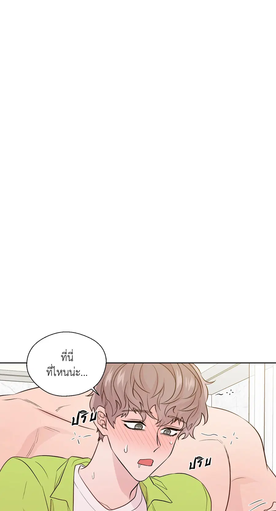 A Man of Virtue ตอนที่ 102.18 — หน้า 34 จาก 77