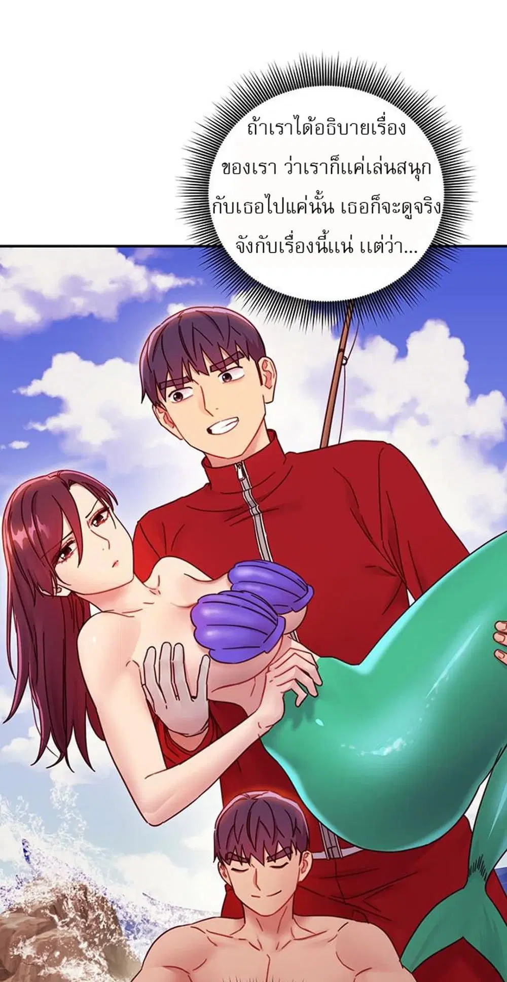 Stepmother Friends ตอนที่ 64 — หน้า 34 จาก 55