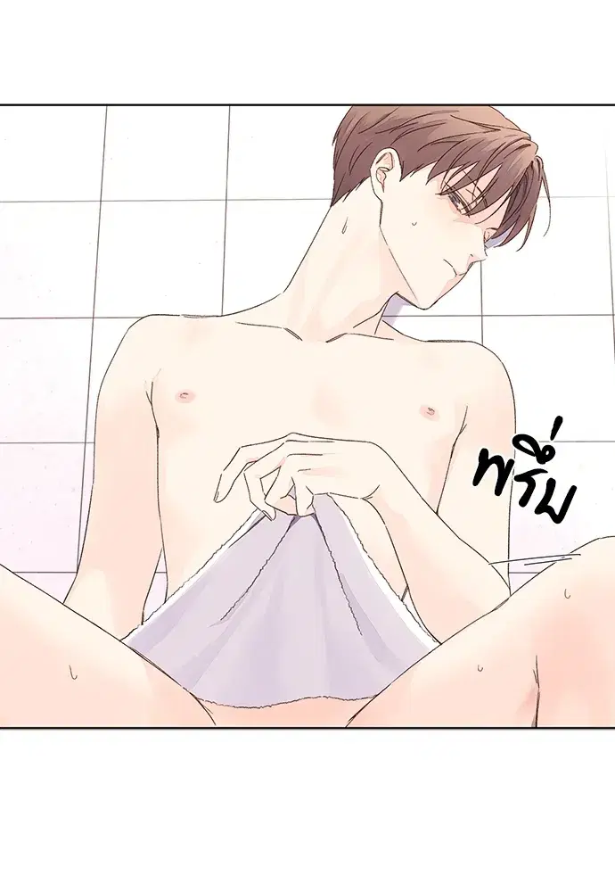 4 Week Lovers ตอนที่ 56 — หน้า 46 จาก 52