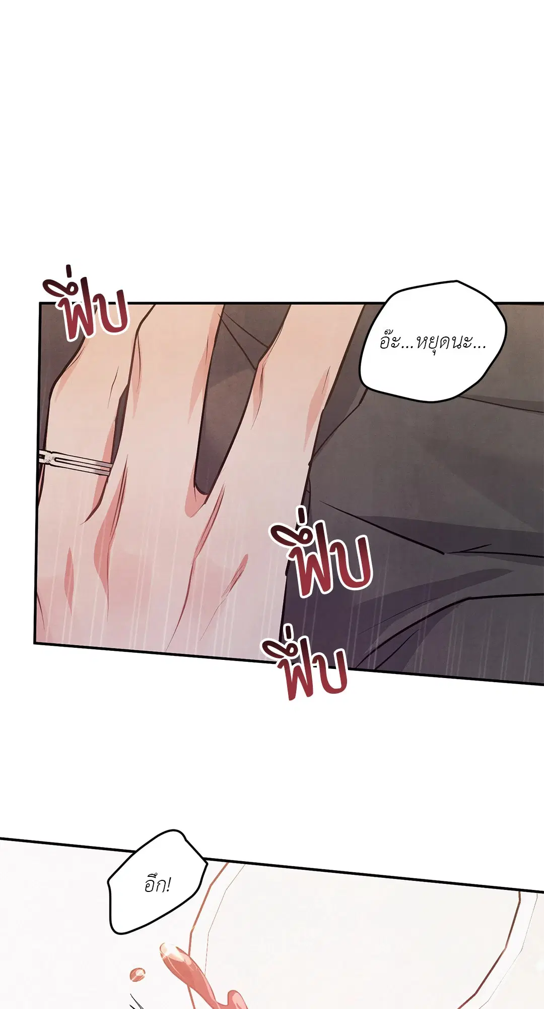 Roses and Champagne ตอนที่ 38.02 — หน้า 55 จาก 69