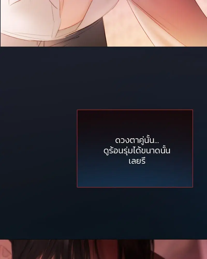 Serena ตอนที่ 75 — หน้า 37 จาก 131