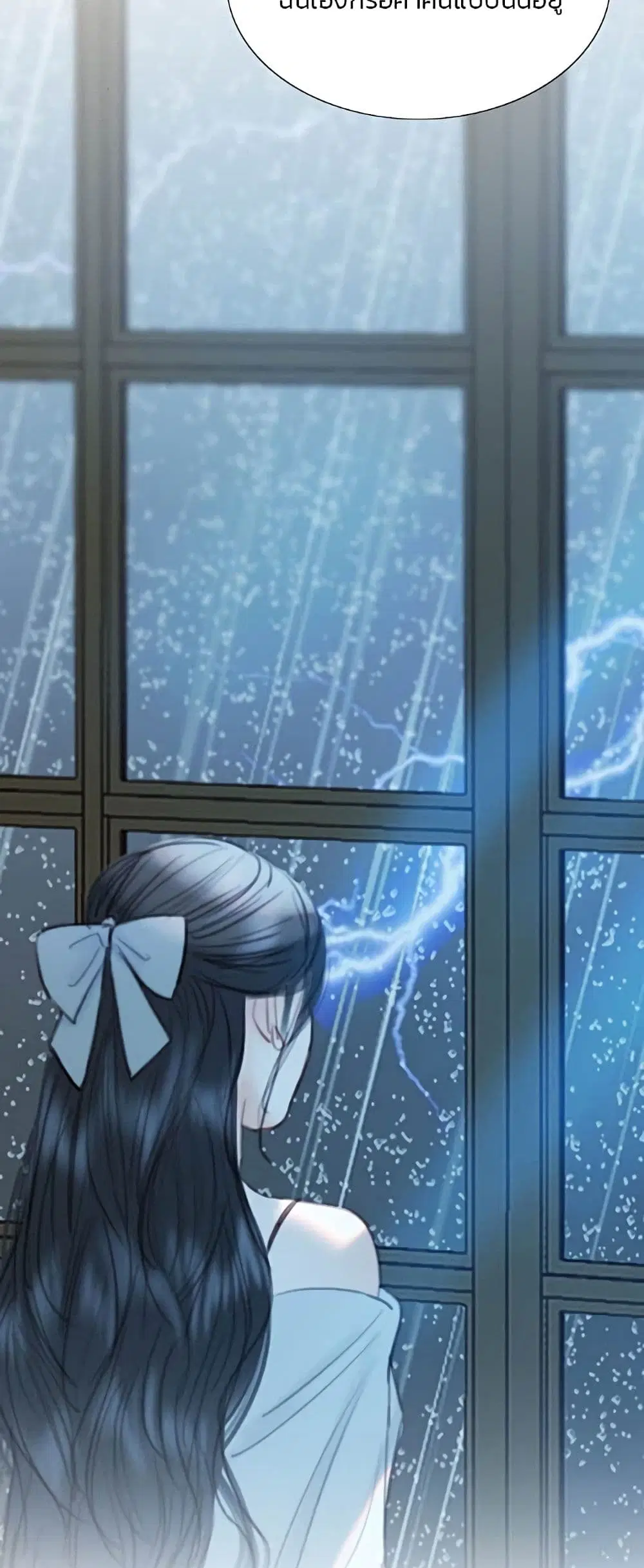 Serena ตอนที่ 54 — หน้า 36 จาก 62