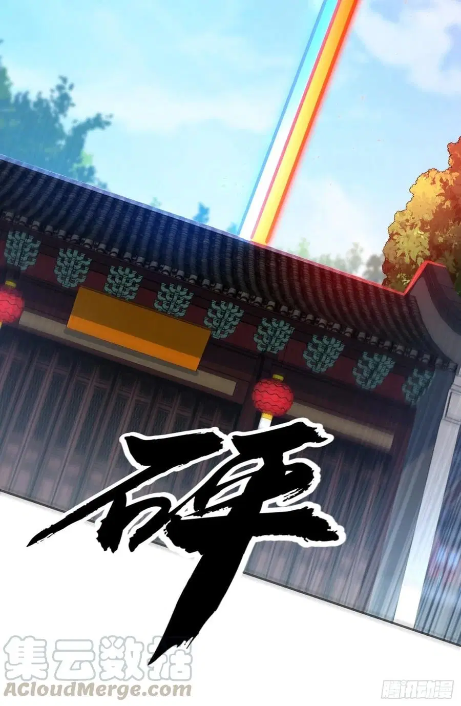 Wu Ni ตอนที่ 128 — หน้า 29 จาก 34