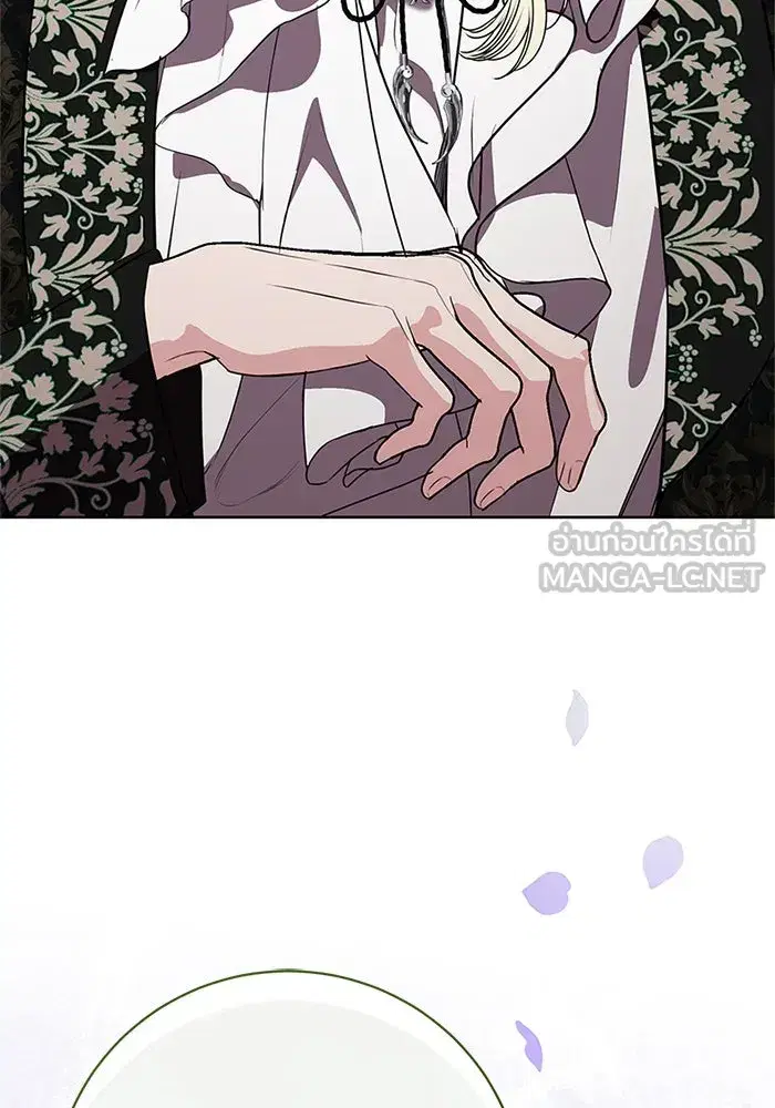 To My Husband’s Mistress ตอนที่ 80 — หน้า 33 จาก 105