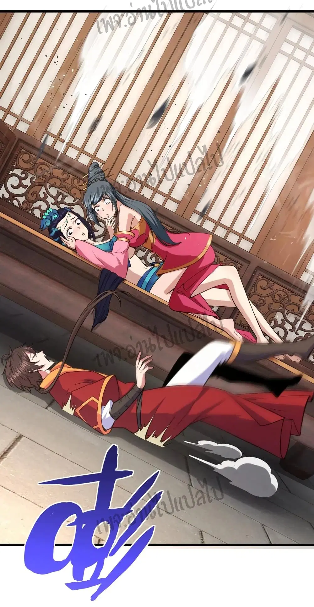 Super Harem Card ตอนที่ 110 — หน้า 16 จาก 30