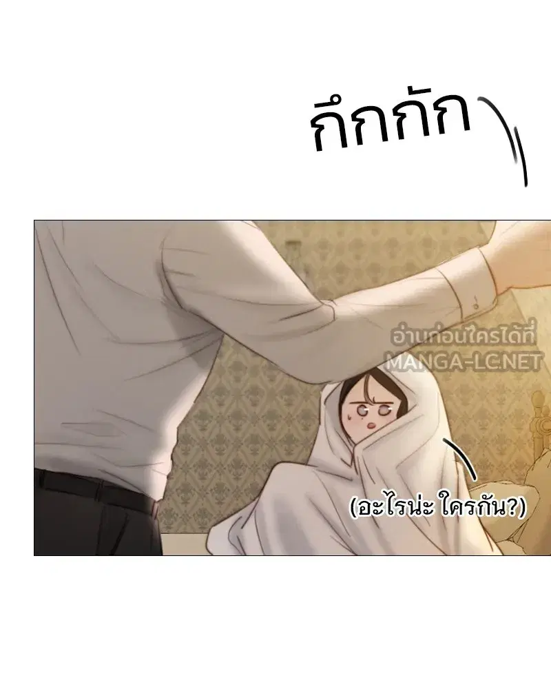 Serena ตอนที่ 74 — หน้า 63 จาก 177