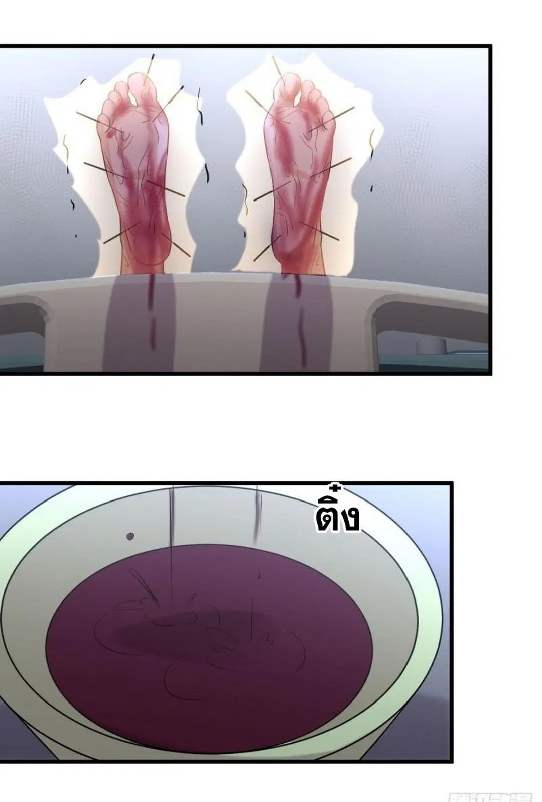 Immortal Swordsman in the Reverse World ตอนที่ 237 — หน้า 43 จาก 46
