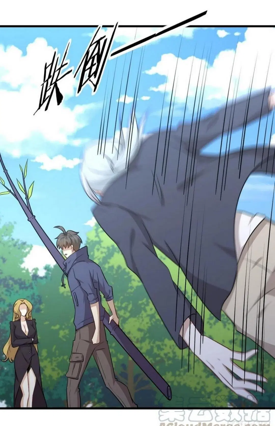 Immortal Swordsman in the Reverse World ตอนที่ 190 — หน้า 9 จาก 31