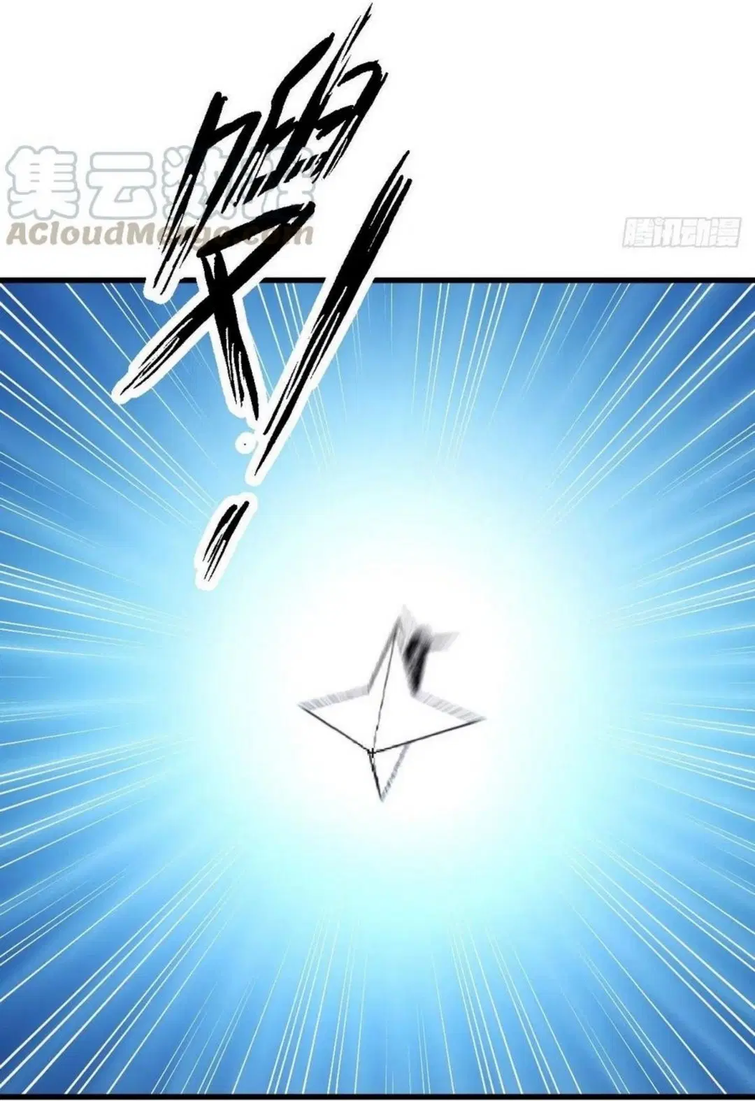 Immortal Swordsman in the Reverse World ตอนที่ 203 — หน้า 29 จาก 41