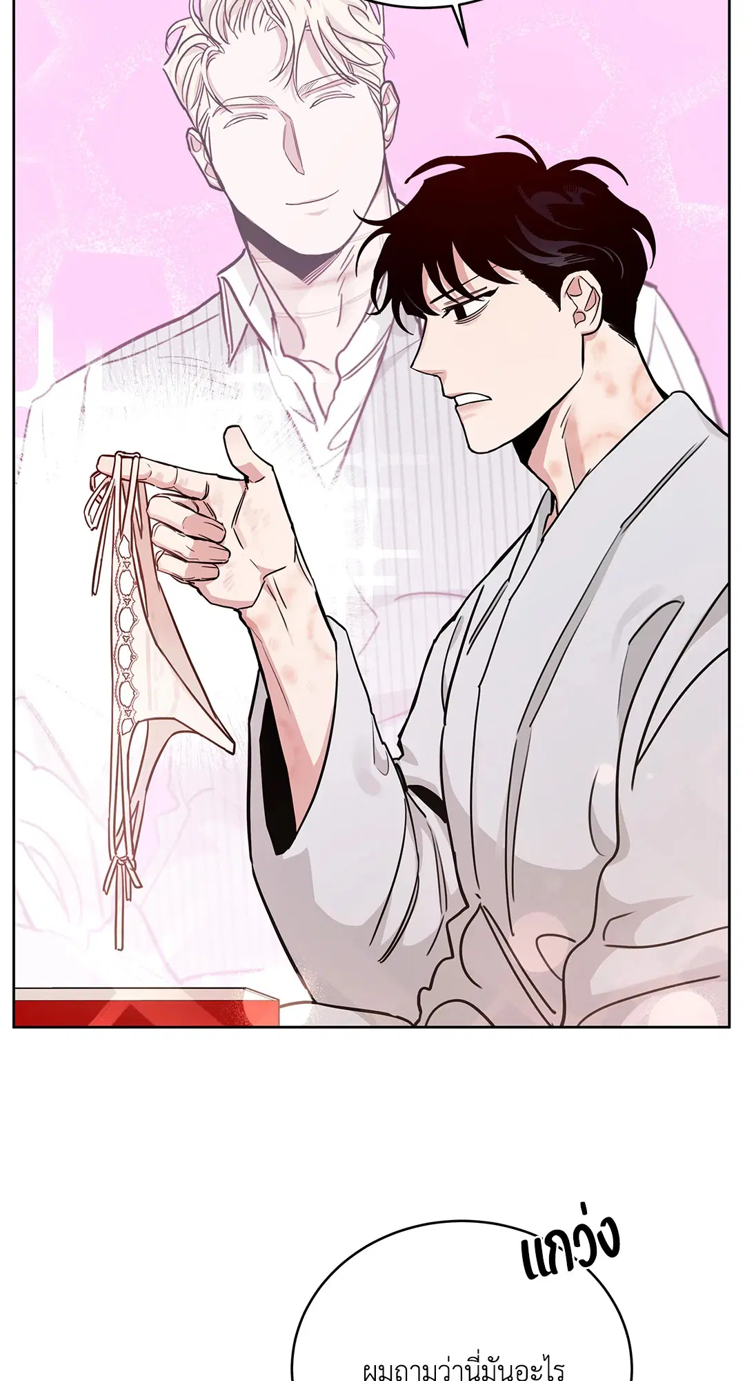 Roses and Champagne ตอนที่ 52.32 — หน้า 60 จาก 78