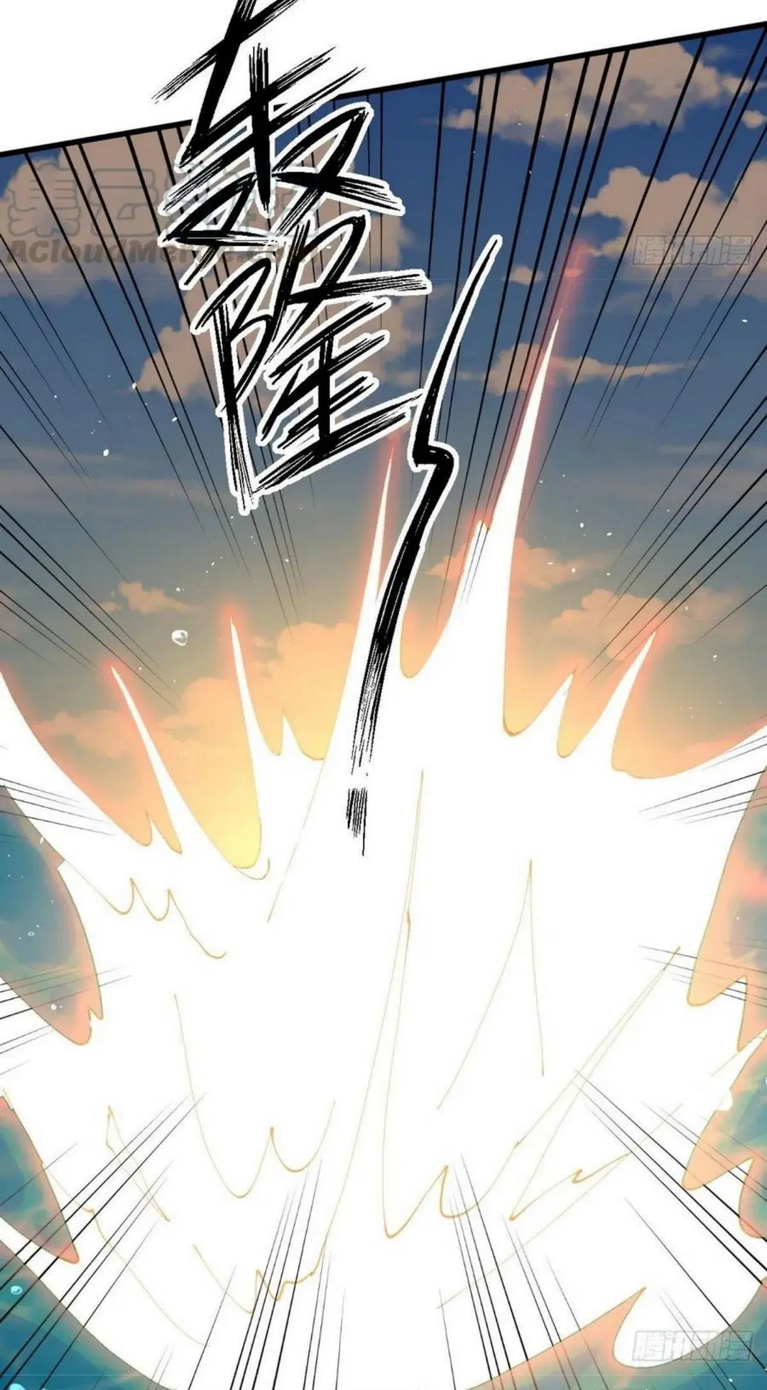 Immortal Swordsman in the Reverse World ตอนที่ 199 — หน้า 14 จาก 38