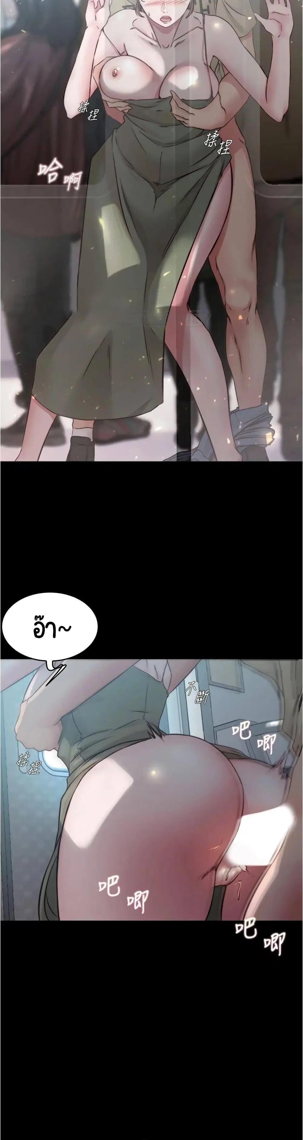 Panty Note ตอนที่ 59 — หน้า 22 จาก 30