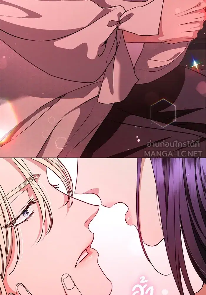 To My Husband’s Mistress ตอนที่ 46 — หน้า 51 จาก 115