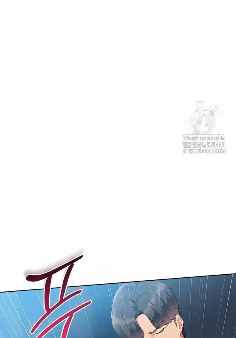 Set It! ตอนที่ 42 — หน้า 117 จาก 120