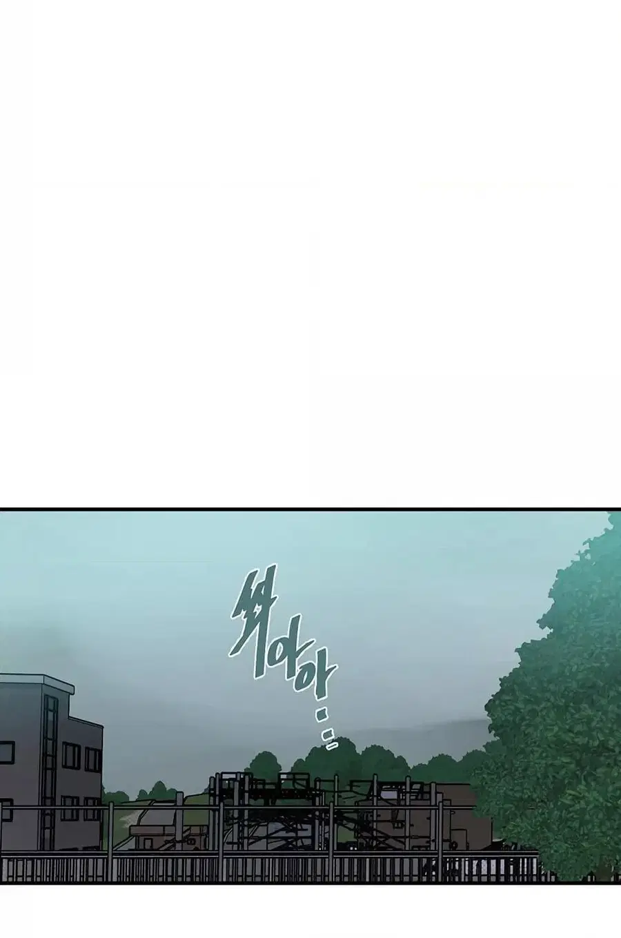 Secret Class ตอนที่ 235 — หน้า 56 จาก 101