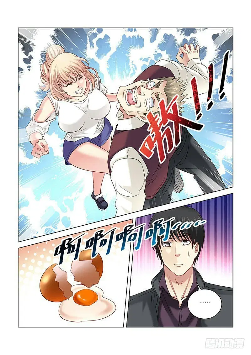 School Beauty’s Bodyguard ตอนที่ 260 — หน้า 9 จาก 11