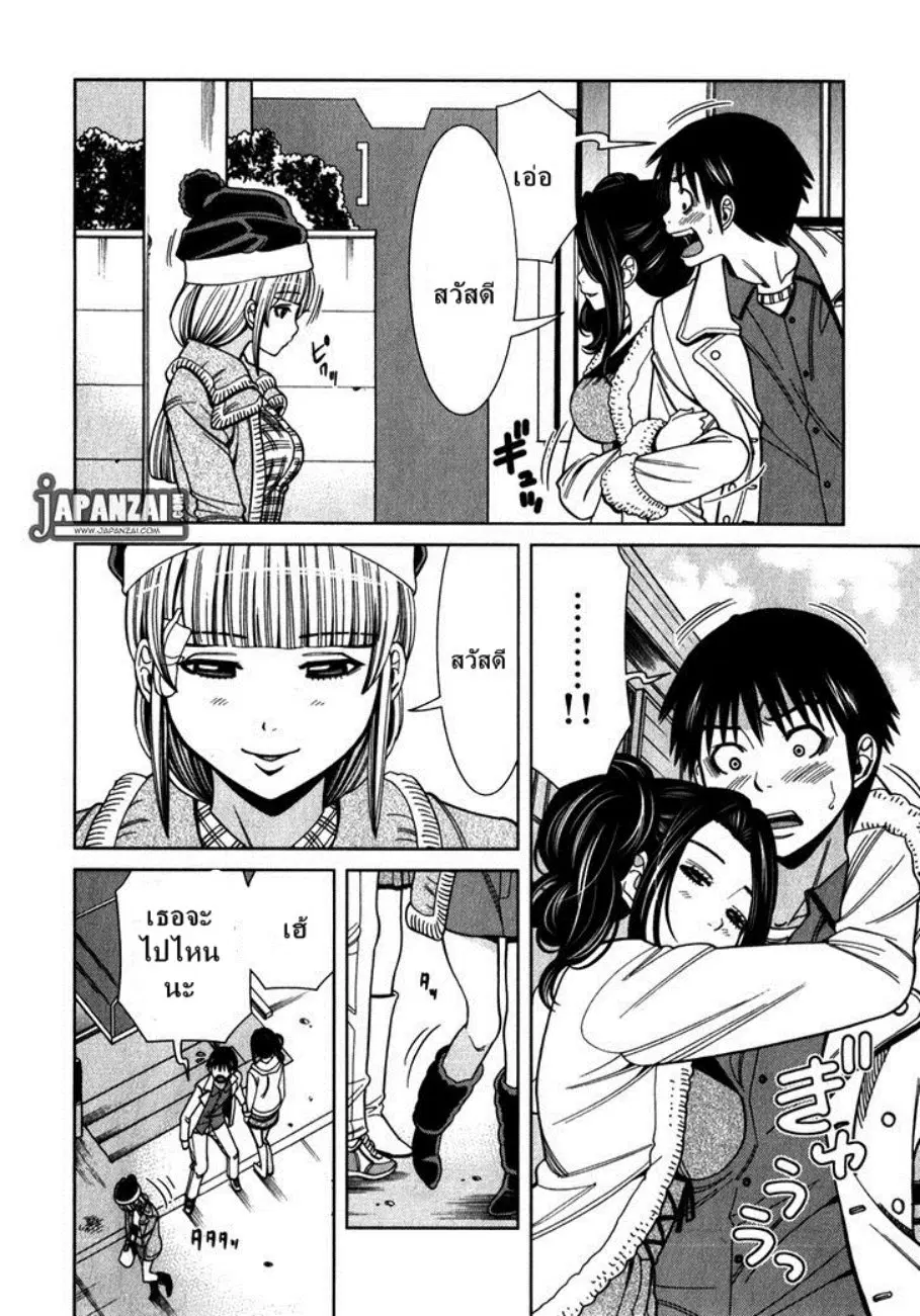 Nozoki Ana ตอนที่ 82 — หน้า 17 จาก 20