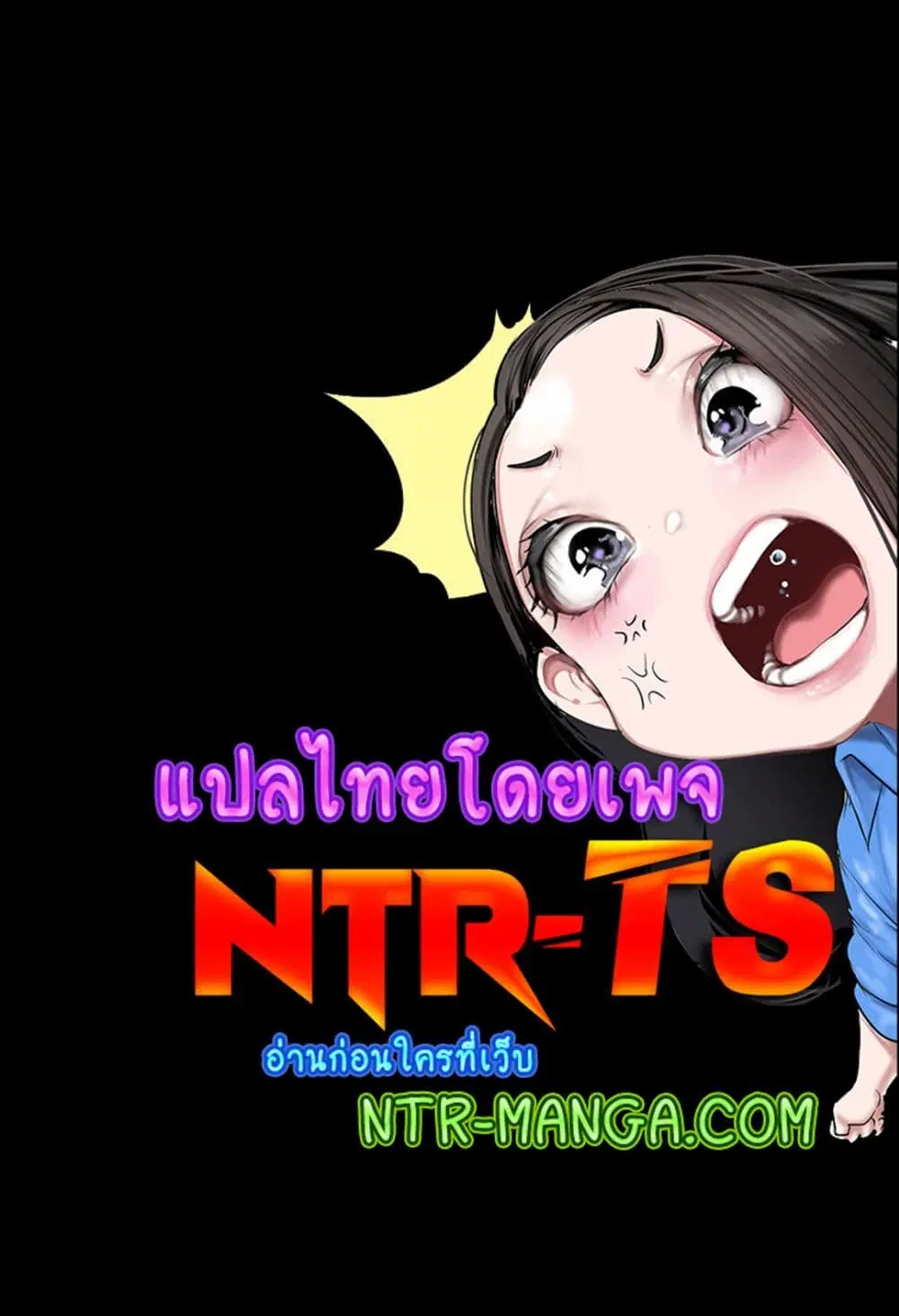 Perfect Half ตอนที่ 156 — หน้า 1 จาก 50