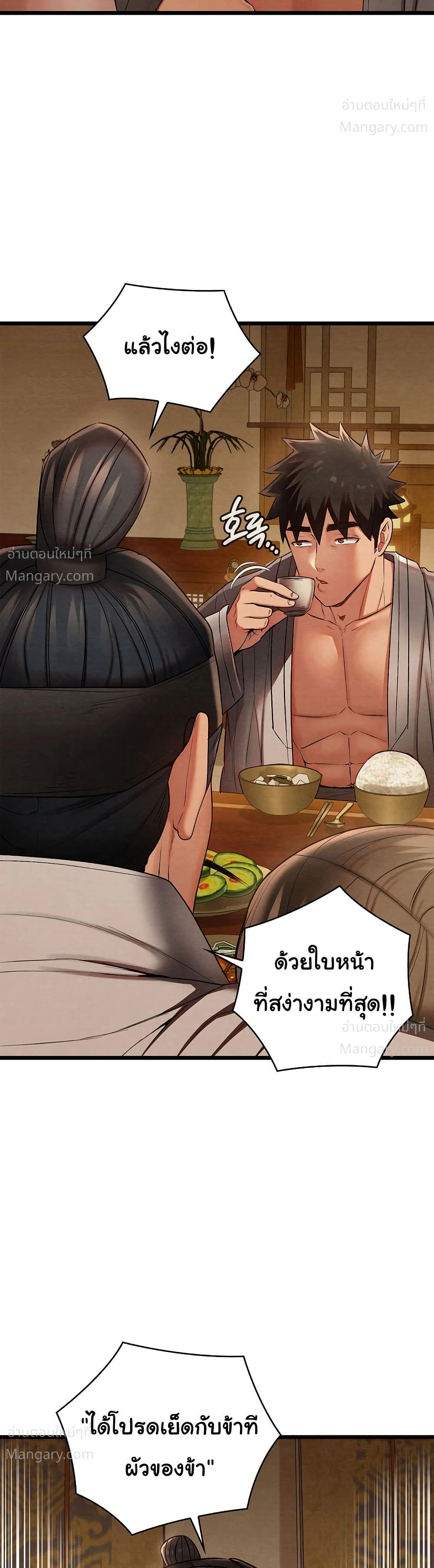 Principles and Practices of Lovemaking – ข้านี่แหละคือเทพกามสูตรแห่งยุคโชซอน ตอนที่ 15 — หน้า 31 จาก 62