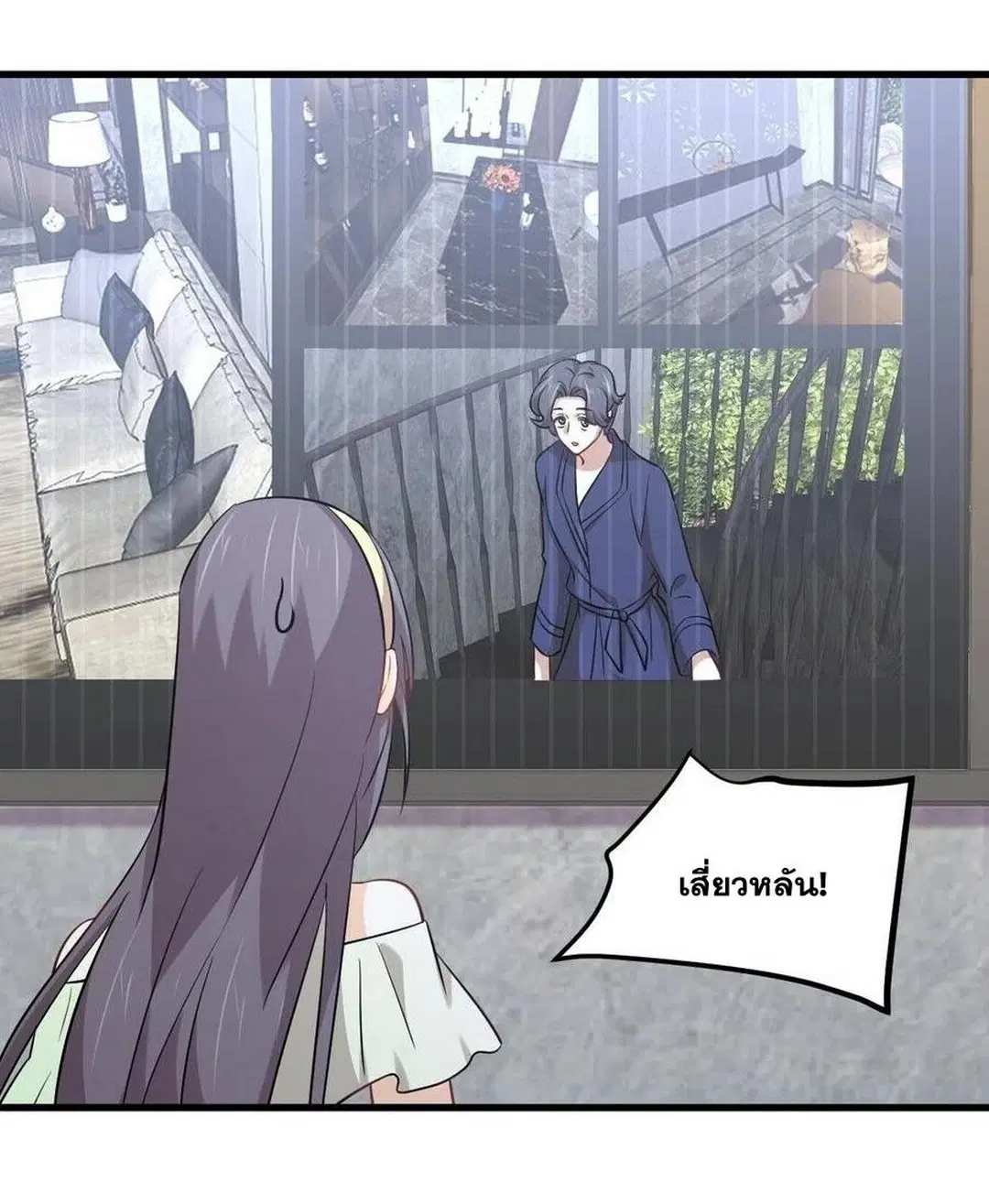 Immortal Swordsman in the Reverse World ตอนที่ 229 — หน้า 30 จาก 43