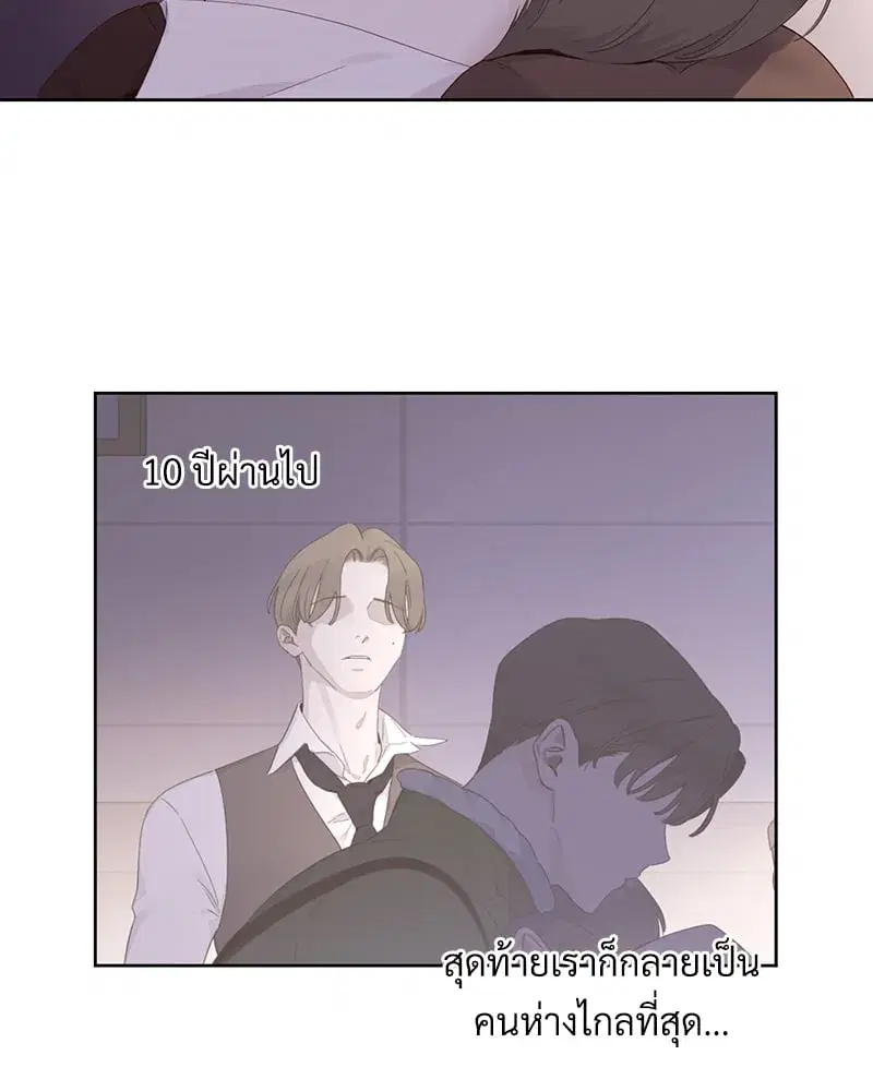 4 Week Lovers ตอนที่ 107 — หน้า 53 จาก 61