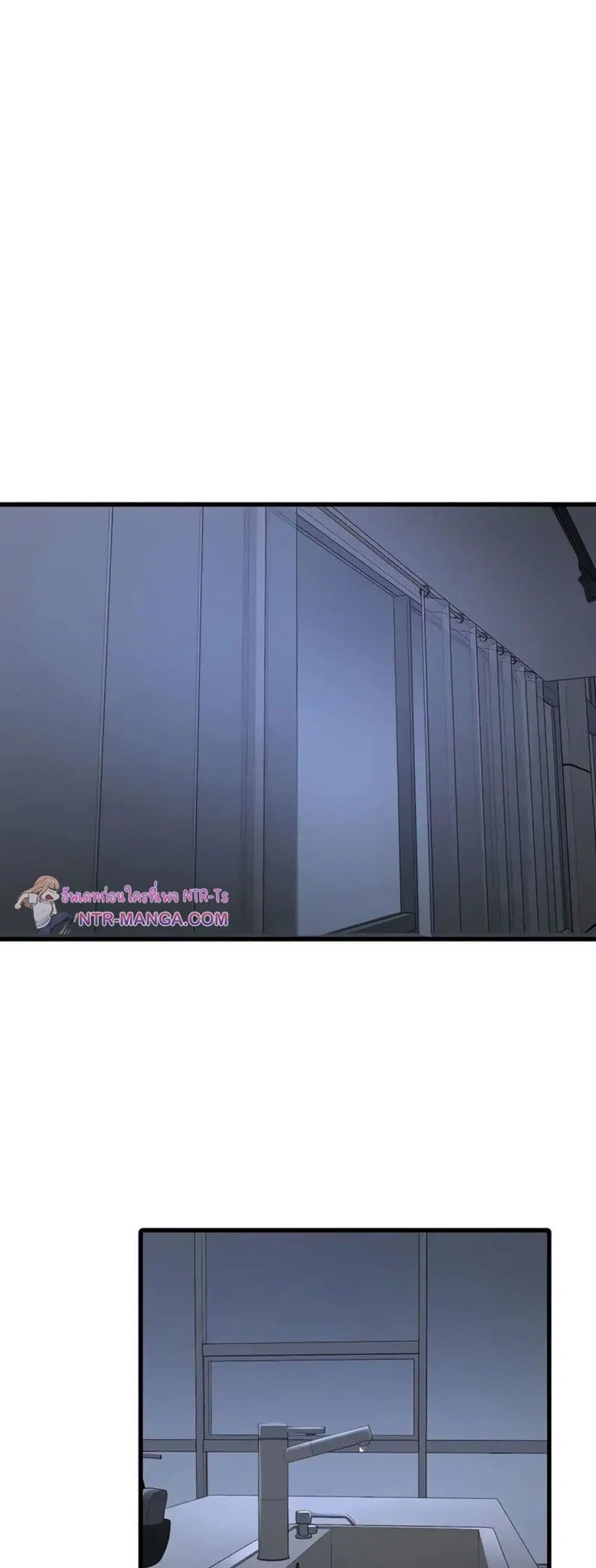 The Hole Diary ตอนที่ 110 — หน้า 34 จาก 40