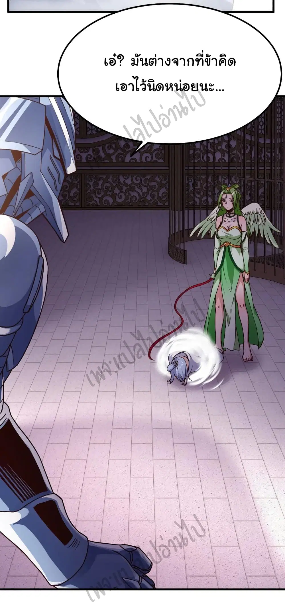 Super Harem Card ตอนที่ 150 — หน้า 11 จาก 34