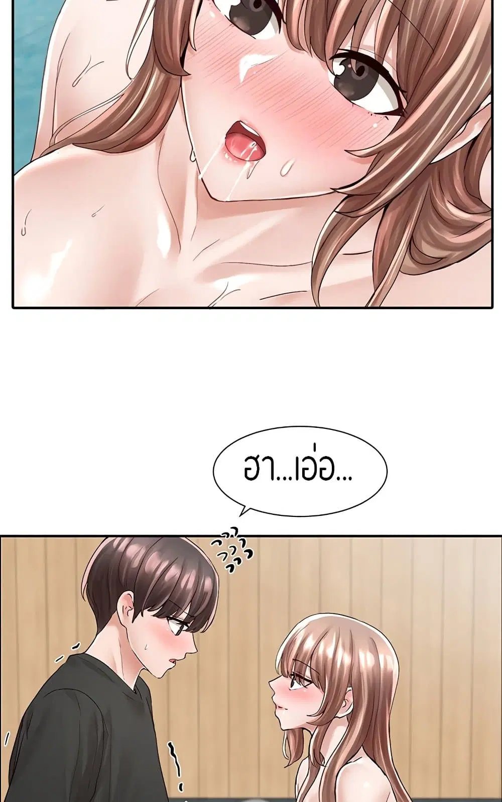 Theater Society (Circles) ตอนที่ 81 — หน้า 19 จาก 81