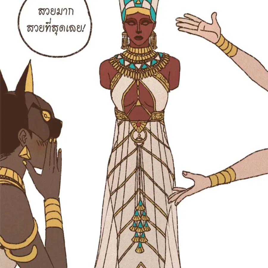 ENNEAD ตอนที่ 85 — หน้า 69 จาก 80