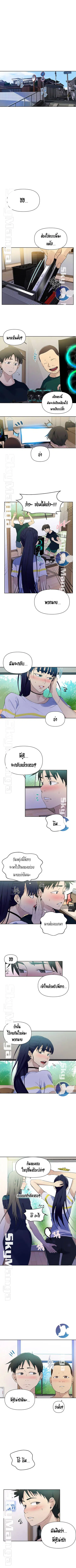 Secret Class ตอนที่ 63 — หน้า 7 จาก 8