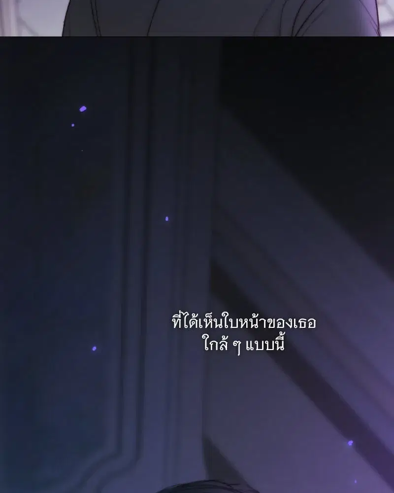 Serena ตอนที่ 126 — หน้า 101 จาก 124