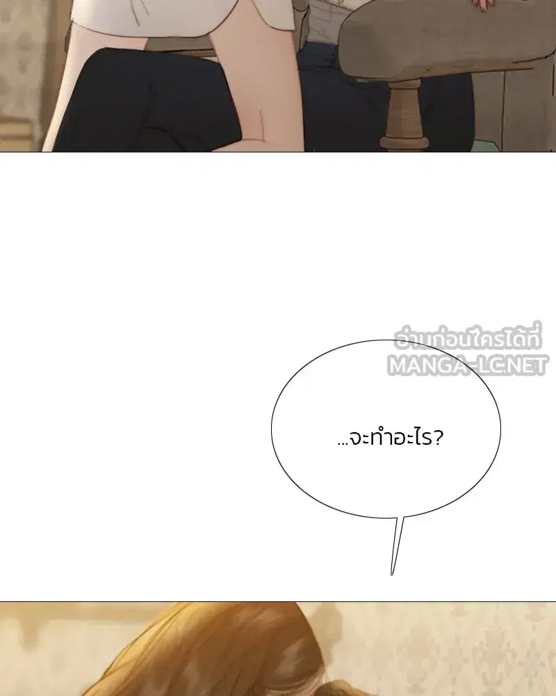Serena ตอนที่ 74 — หน้า 132 จาก 177