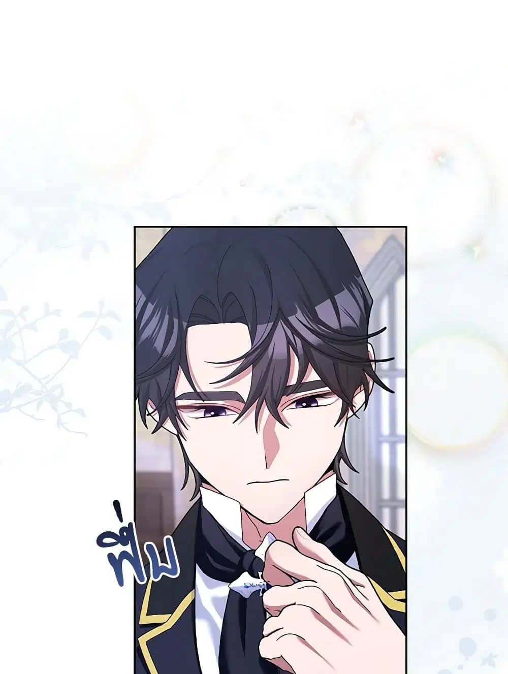 Please Marry Me Again! ตอนที่ 106 — หน้า 2 จาก 60