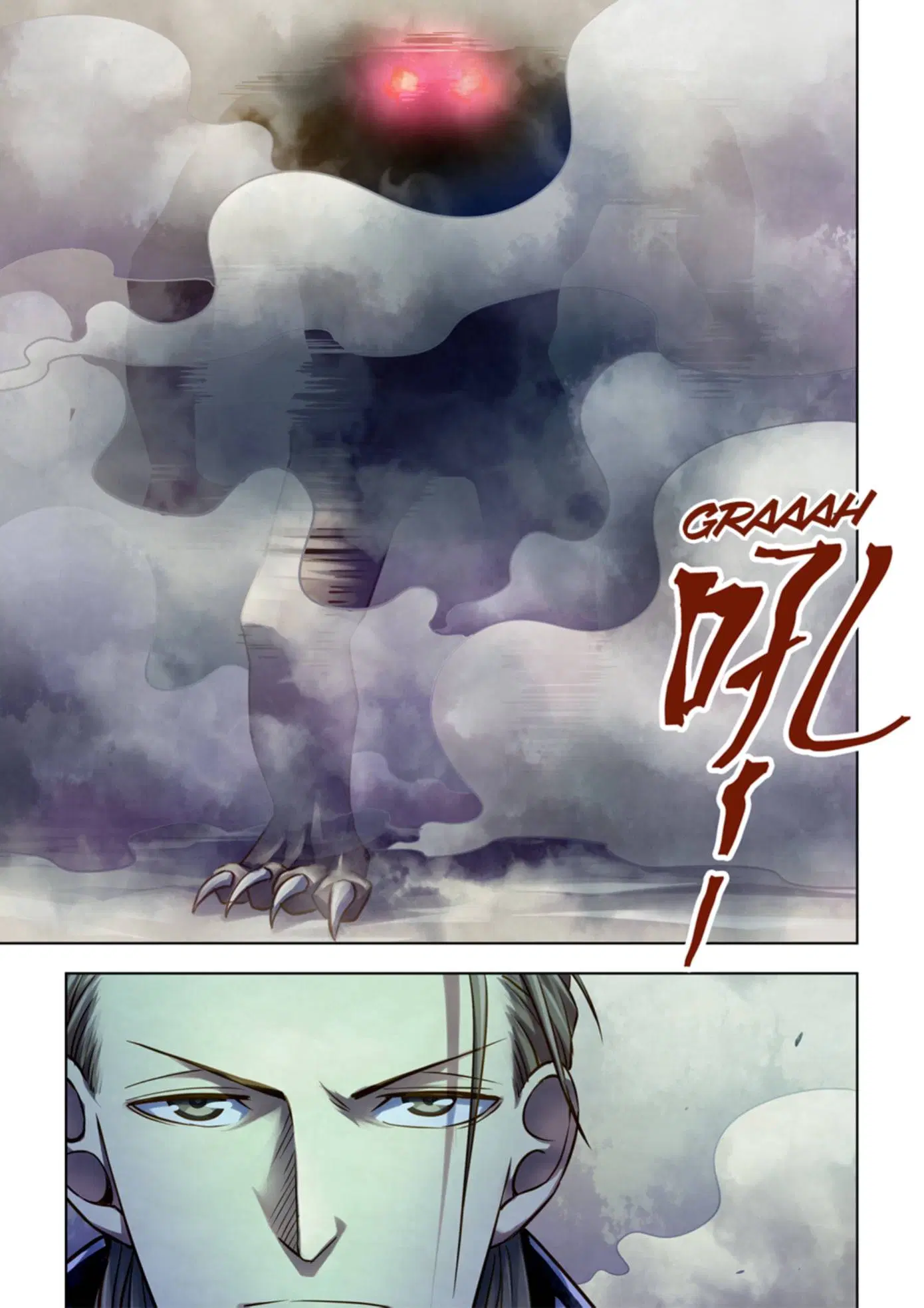 The Last Human ตอนที่ 341.345 — หน้า 15 จาก 87