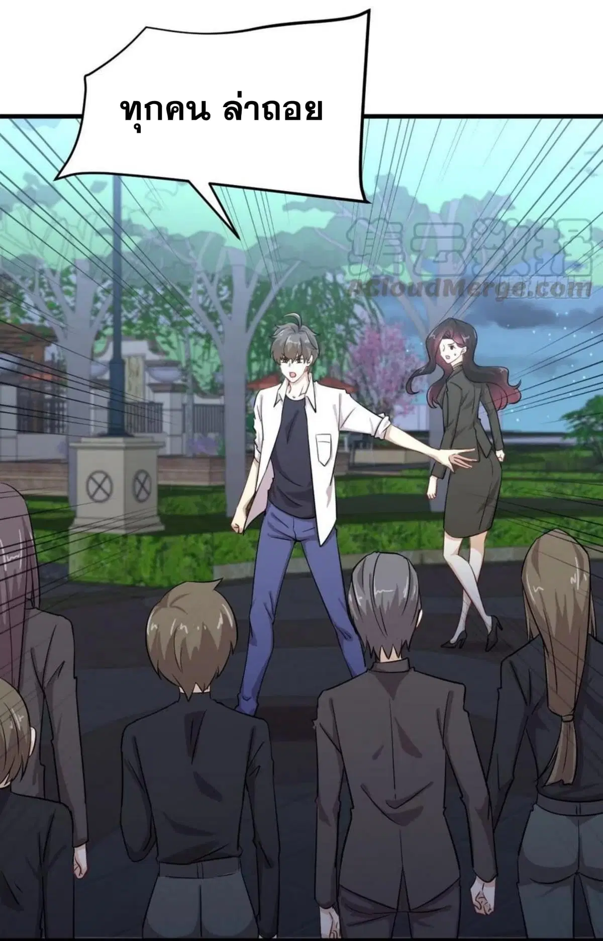 Immortal Swordsman in the Reverse World ตอนที่ 181 — หน้า 14 จาก 28