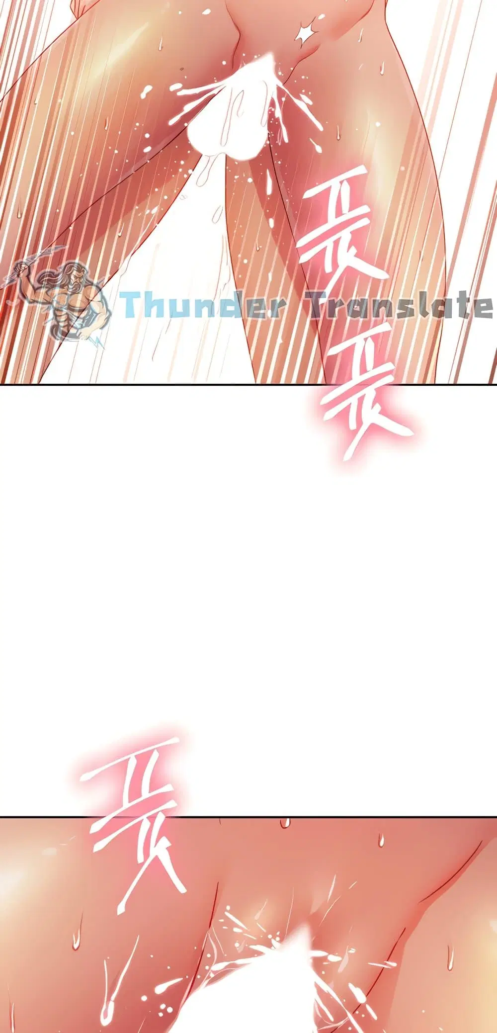 Stepmother Friends ตอนที่ 91 — หน้า 26 จาก 82