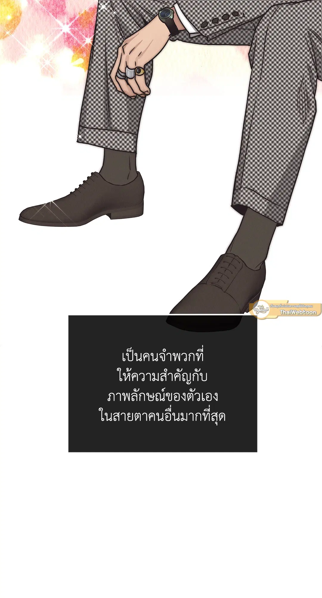 PAYBACK ตอนที่ 61 — หน้า 66 จาก 100