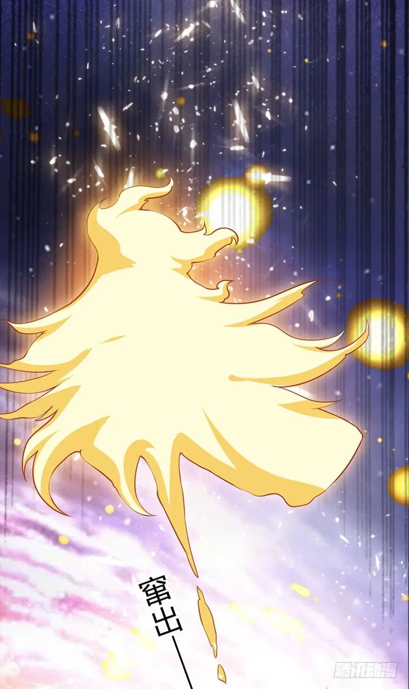 Wu Ni ตอนที่ 1 — หน้า 70 จาก 83