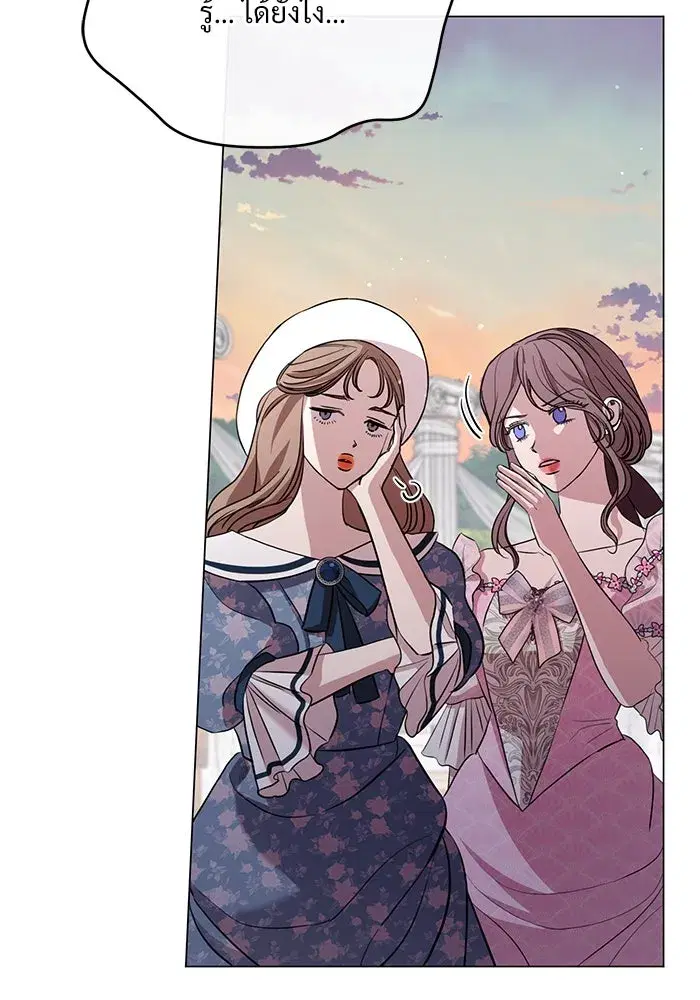 To My Husband’s Mistress ตอนที่ 22 — หน้า 74 จาก 103