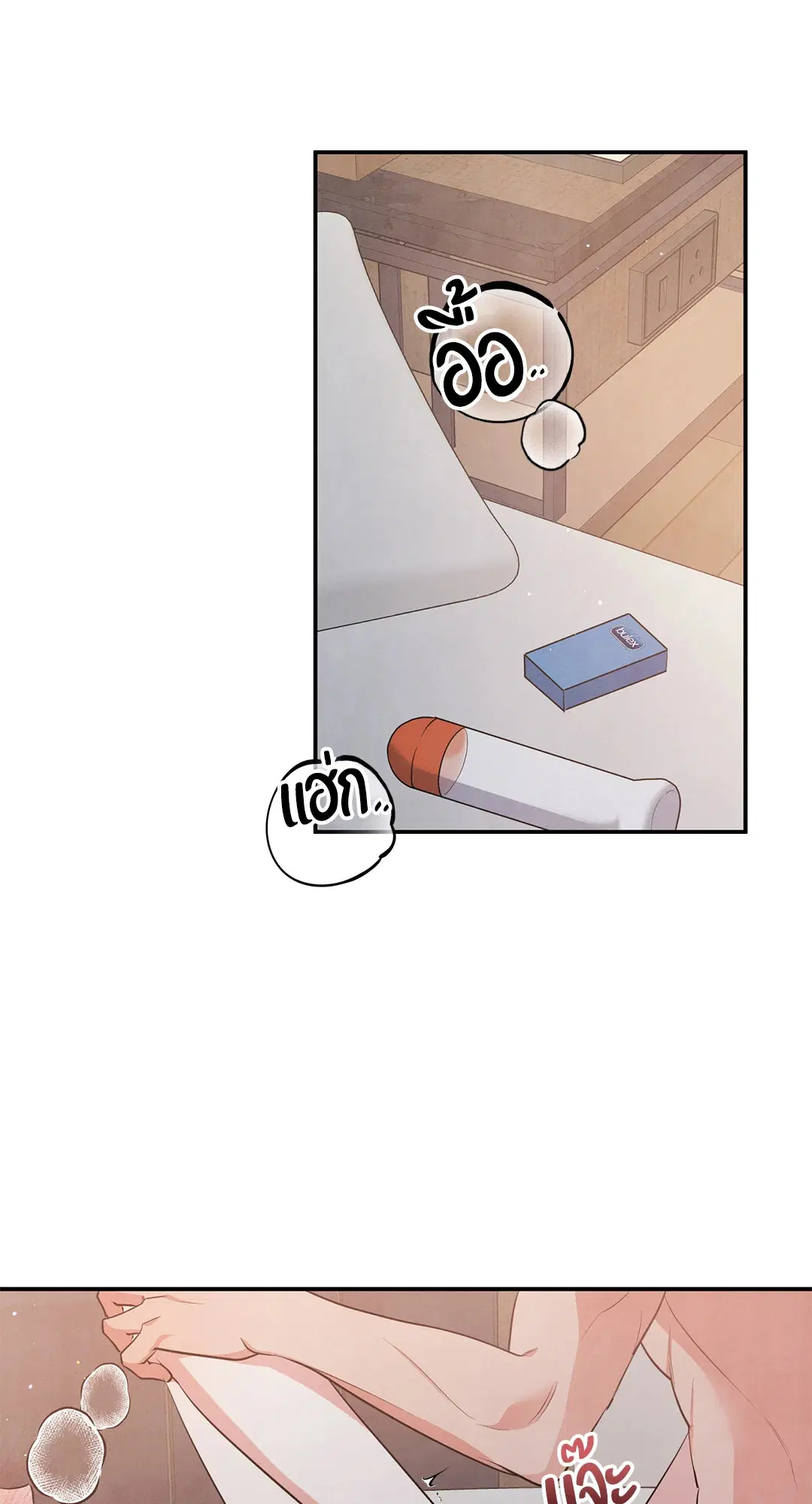 Roses and Champagne ตอนที่ 45 — หน้า 2 จาก 61