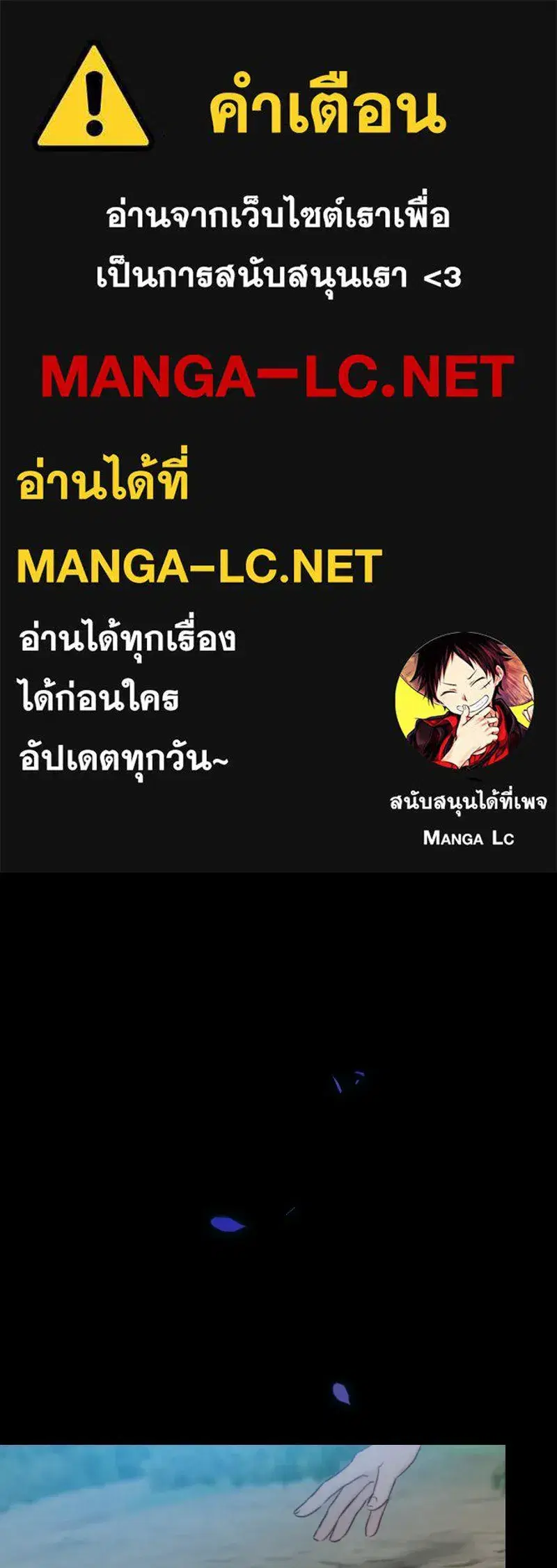 Serena ตอนที่ 71 — หน้า 1 จาก 167