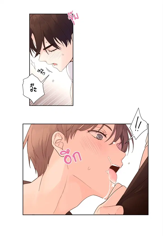 4 Week Lovers ตอนที่ 23 — หน้า 27 จาก 37
