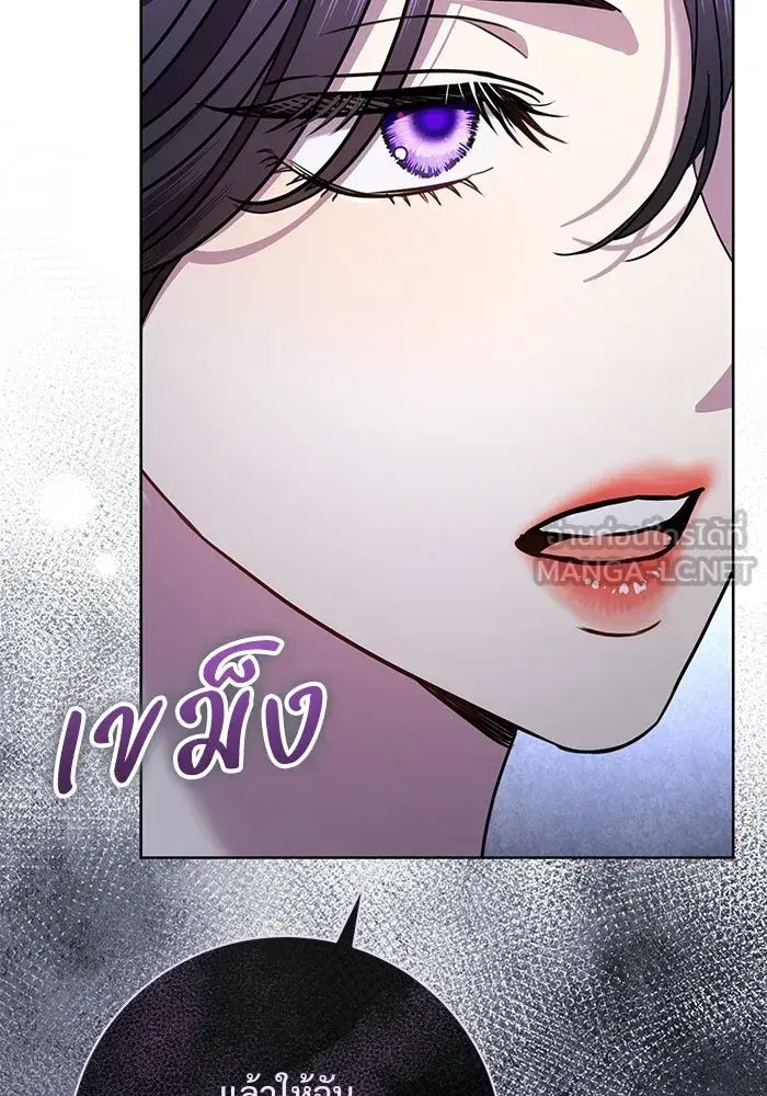 To My Husband’s Mistress ตอนที่ 107 — หน้า 12 จาก 107