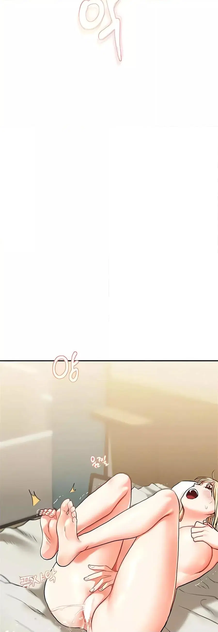 Relationship Reversal ตอนที่ 10 — หน้า 24 จาก 61