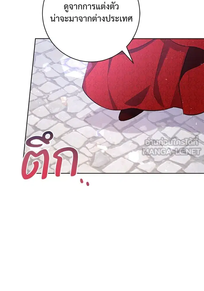 To My Husband’s Mistress ตอนที่ 10 — หน้า 33 จาก 111