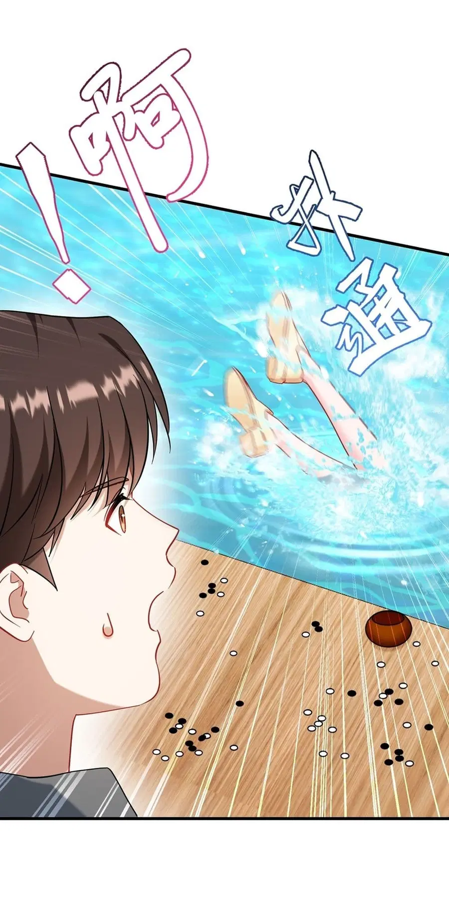 Became a Billionaire After Dog Licking Improperly ตอนที่ 142 — หน้า 24 จาก 36