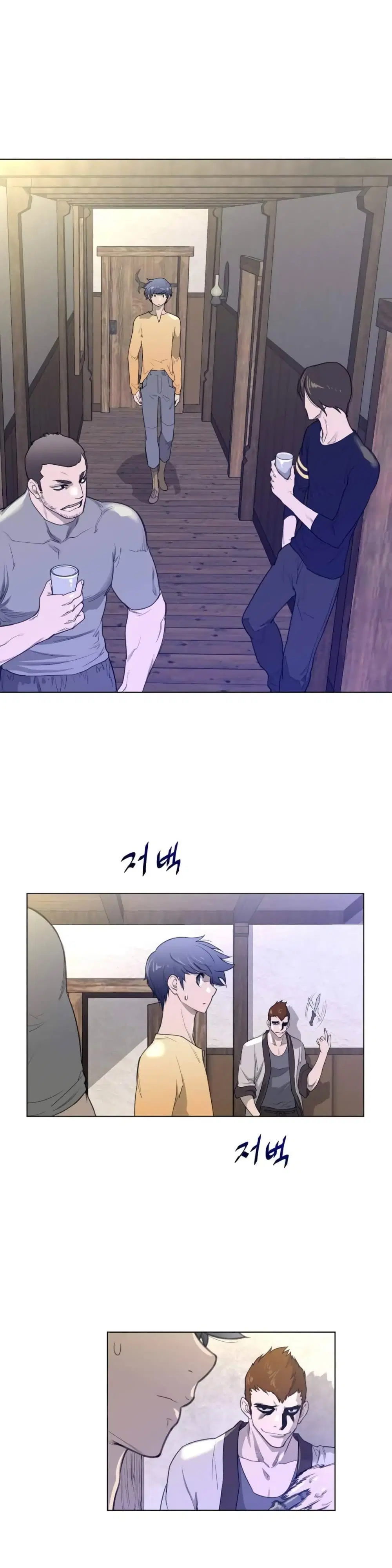 Perfect Half ตอนที่ 39 — หน้า 9 จาก 23